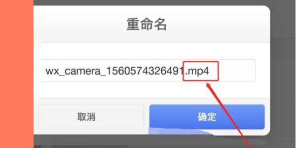 mp4视频怎么制作手机 手机快速剪辑mp4视频