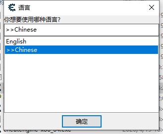 ce修改器(cheat engine)