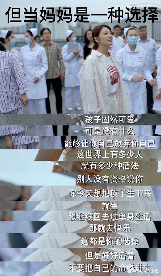 加油妈妈张雨绮电视剧免费观看 加油妈妈电视剧2022免费观看 加油妈妈电视剧免费观看张雨琦