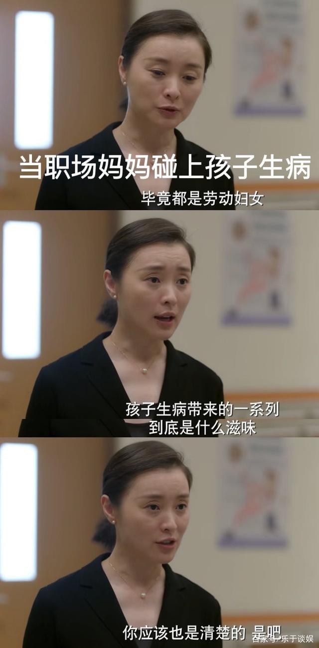 加油妈妈张雨绮电视剧免费观看 加油妈妈电视剧2022免费观看 加油妈妈电视剧免费观看张雨琦