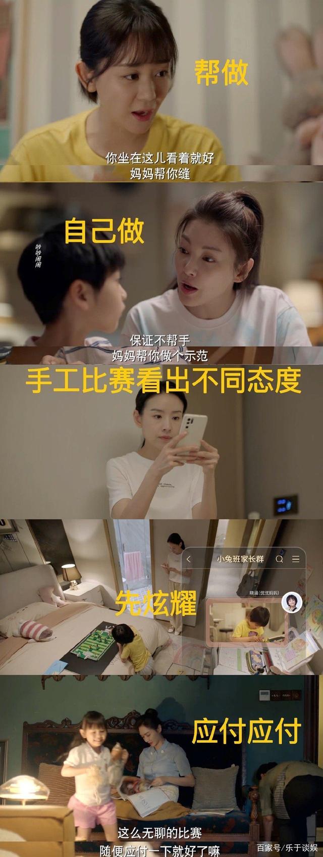 加油妈妈张雨绮电视剧免费观看 加油妈妈电视剧2022免费观看 加油妈妈电视剧免费观看张雨琦