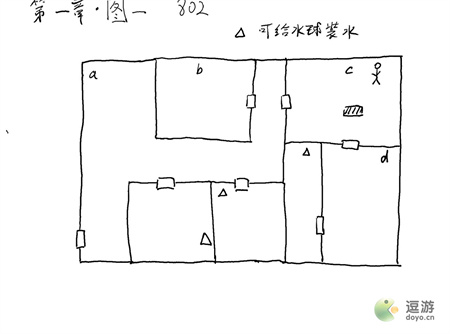 超自然侦探社第一章通关攻略流程