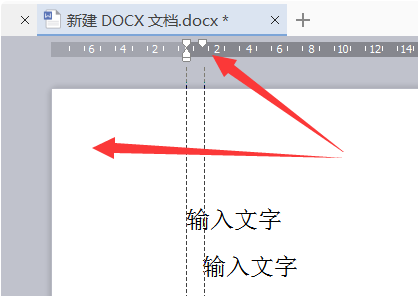 word对不齐差半个字符 word上下行差半个字符怎么办