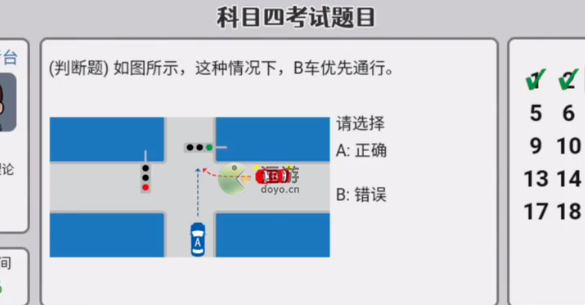 打工生活模拟器科目四考试答案分享