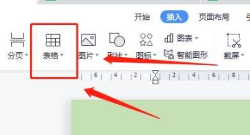 word表格自动换行在哪里 word自动换行的设置方法介绍