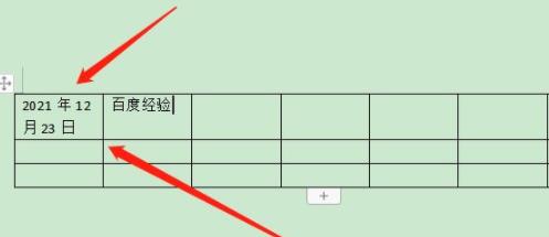 word表格自动换行在哪里 word自动换行的设置方法介绍