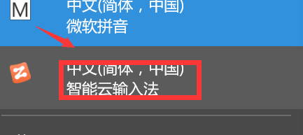 Excel如何打出正负号？