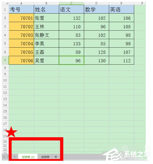 wps表格怎么复制粘贴后与原来格式一样