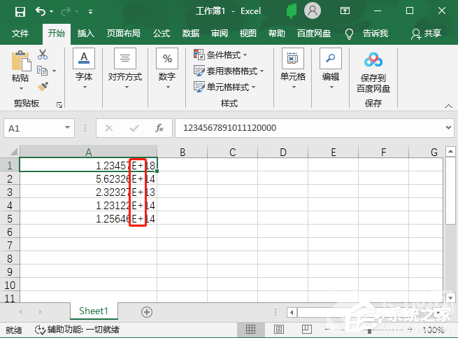 Excel表格的数据E+怎么全部显示出来 excel表格数字E+变正常方法