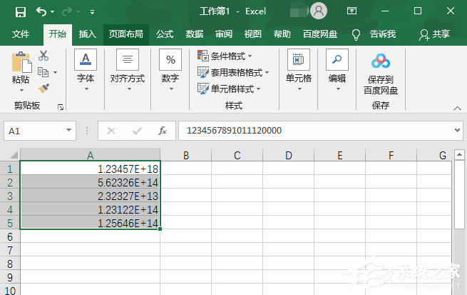 Excel表格的数据E+怎么全部显示出来 excel表格数字E+变正常方法