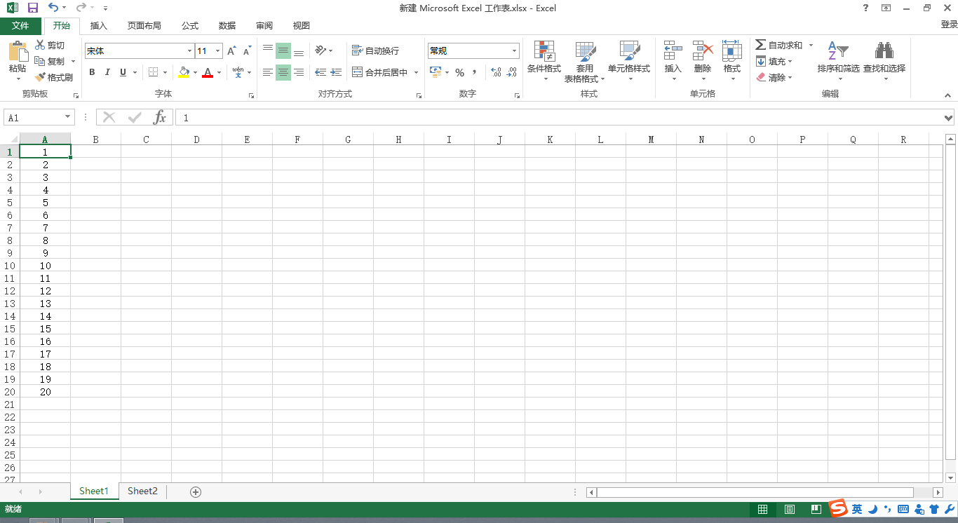 excel比较一列数据是否在另一列中 excel比较一列数据是否包含另一列