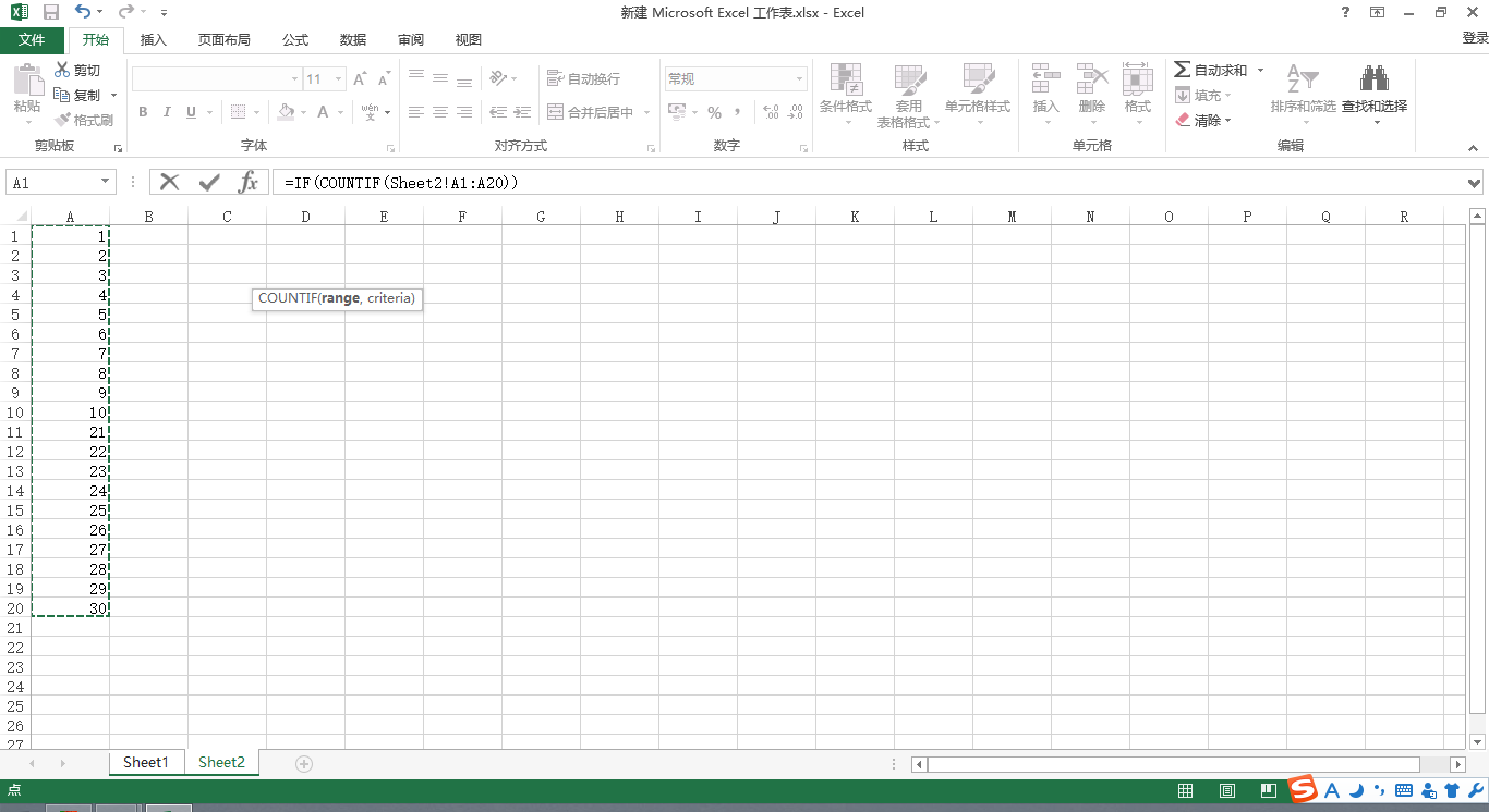 excel比较一列数据是否在另一列中 excel比较一列数据是否包含另一列