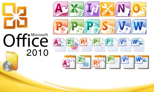 Office 2010和Office 2016都有哪些区别