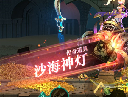 空之要塞启航4-19阿拉丁神灯通关攻略