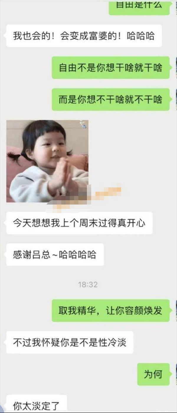 【热点追踪】美女张津瑜事件落地窗后续追踪超完整，瓜友：没想到还有后续