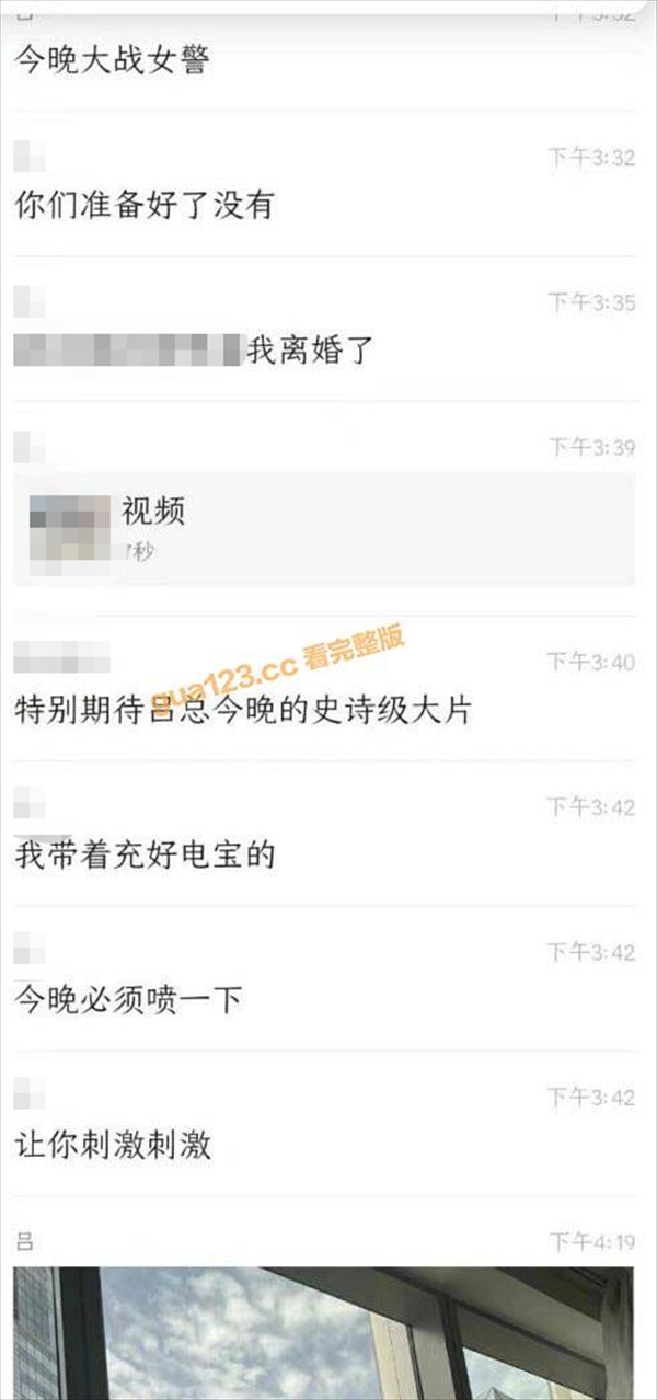 【热点追踪】美女张津瑜事件落地窗后续追踪超完整，瓜友：没想到还有后续