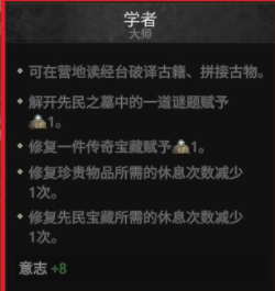 游侠网10