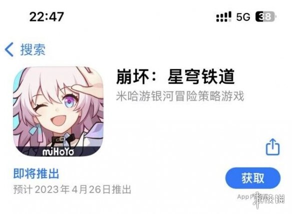 游侠网2