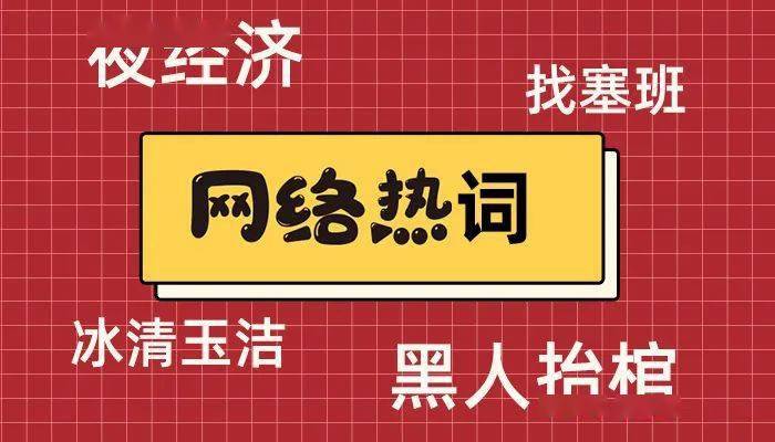 后排靠窗王的故乡下一句怎么接 后排靠窗王的故乡下一句完整版