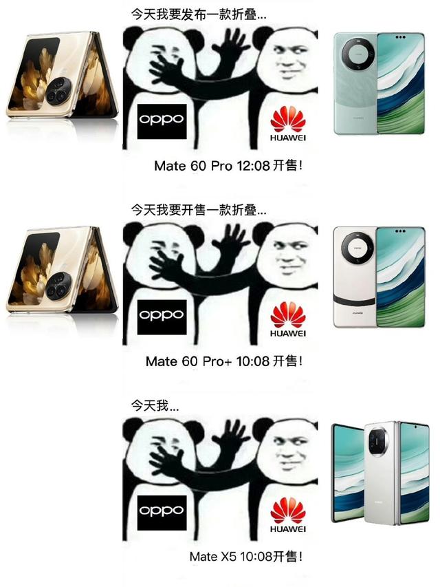 华为王炸是什么 华为Mate 60 Pro+与Mate X5正式开售