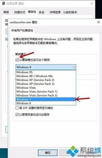 win10坦克世界打字输入法无效怎么办 五笔输入法怎么用