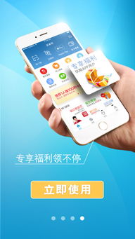 交行信用卡app叫什么名 交通银行信用卡app叫什么名字