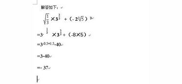 什么软件可以解答数学题 免费解答数学题的软件