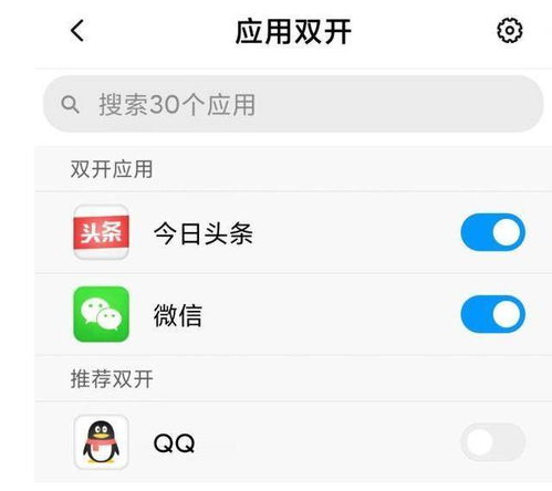 一加微信分身怎么弄？一加手机微信分身怎么弄