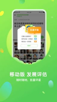 一起长大app收费吗(一起长大app成长册要购买吗)