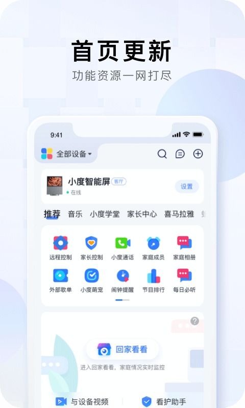 怎么下载体脂秤app(体脂秤要下载什么app)