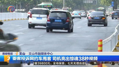 民途出行怎么约车？民途出行是骗子公司吗,有司机被坑了吗