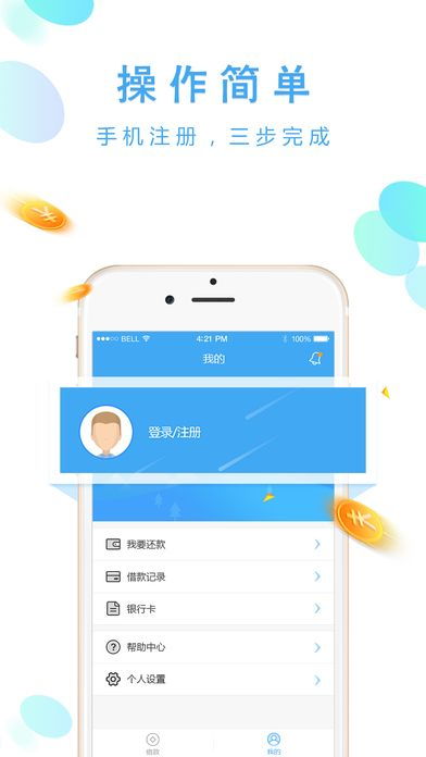 汇付钱包app叫什么？汇付钱包怎么下载