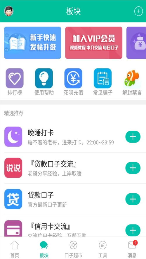 卡农app是什么软件，卡农官方是什么APP