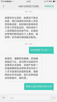 钱站逾期三年没钱还怎么办 钱站逾期了,没钱还了,会有什么后果会不会上门和起诉