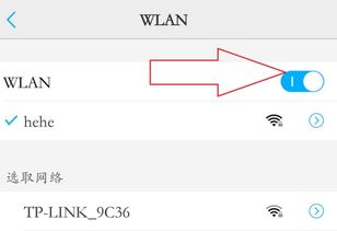 手机接收wifi信号差怎么解决，手机接收wifi信号不好怎么办