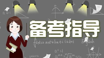 报考公务员需要什么条件和学历？报考公务员需要满足哪些条件和学历