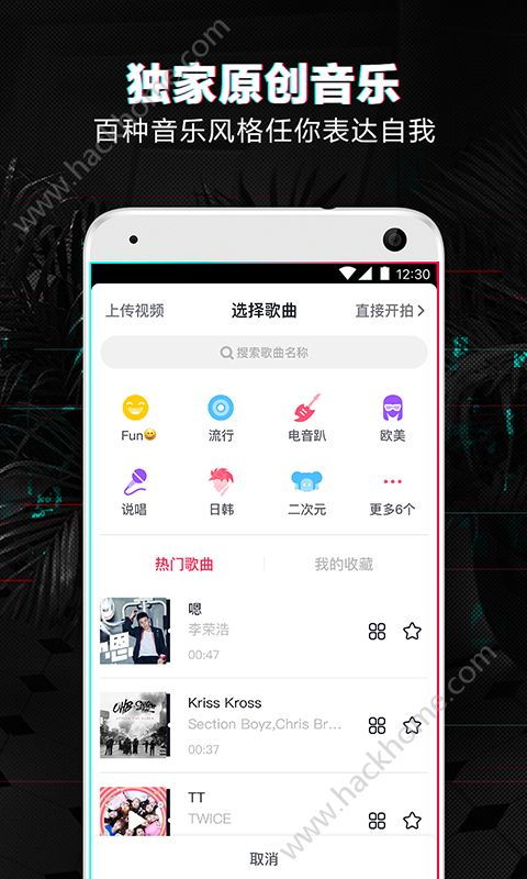 海外短视频app怎么下载？怎么下载国外抖音短视频app呢