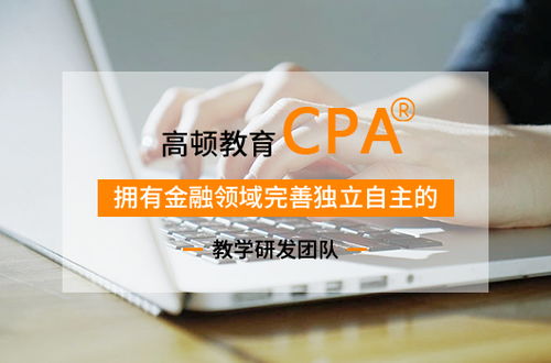 考cpa一共要多少钱？cpa考试需要多少钱啊