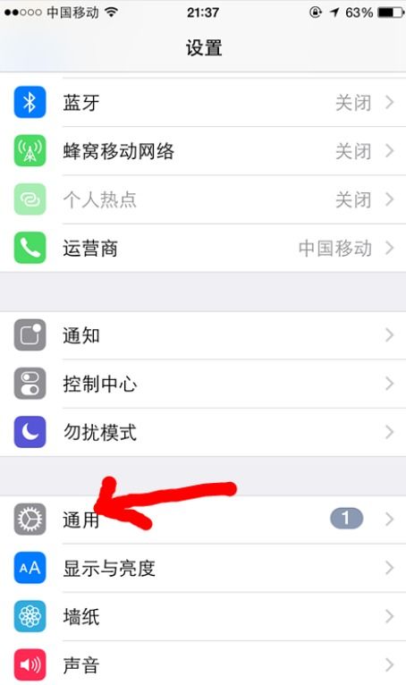 苹果手机用什么软件清理内存(关于你们的iphone都用什么APP清理垃圾内存)