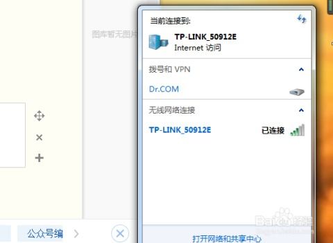 解不开密码怎样蹭wifi，邻居的wifi不知道密码怎么蹭