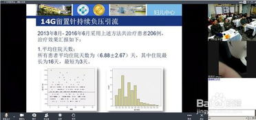 辅助教学的app软件有哪些，哪些线上教育软件比较好