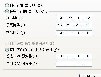 连接受限制或无连接怎么解决方法