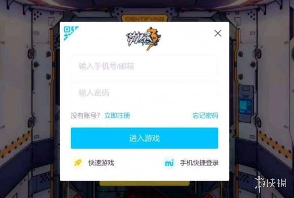 游侠网2