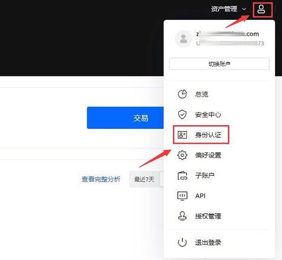 METIS币未来能涨到多少价格？METIS币未来价格预测