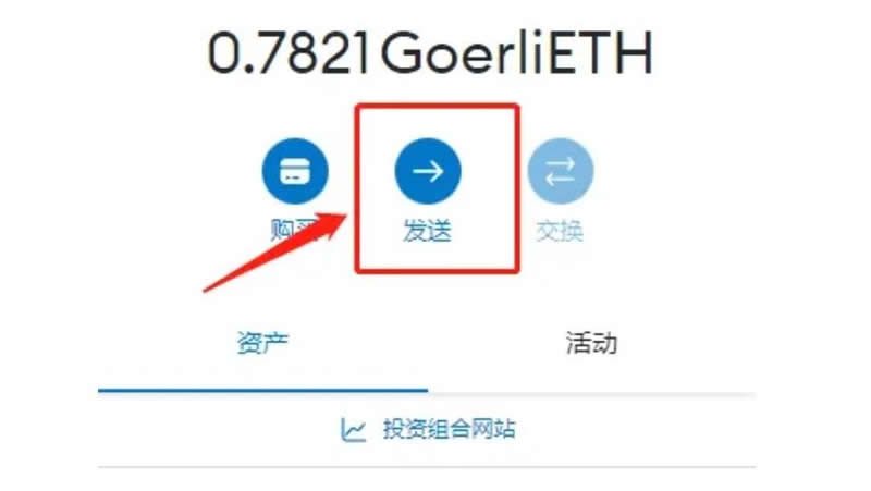 EigenLayer空投怎么获得？EigenLayer空投交互教程