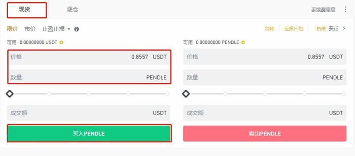 PENDLE有可能成为万倍币吗？PENDLE币怎么样？