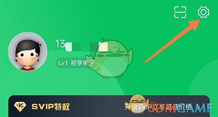 《邻友圈》切换位置方法