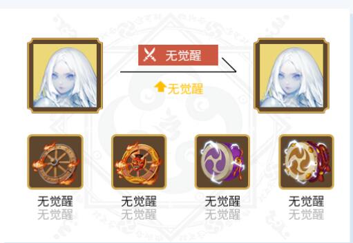 《阴阳师》蝉冰雪女御魂搭配2023