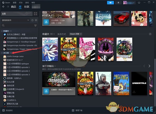 《steam》按入库时间排序方法