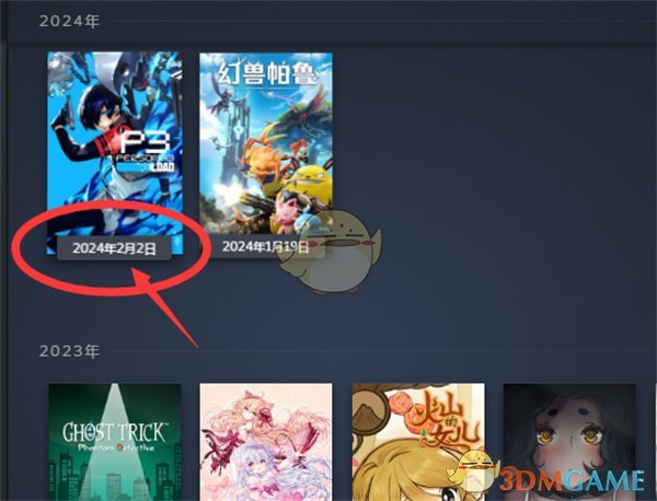 《steam》查看库内游戏发行日期方法